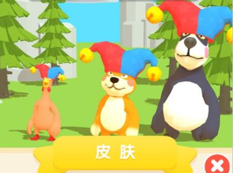 呱唧向前冲[图1]