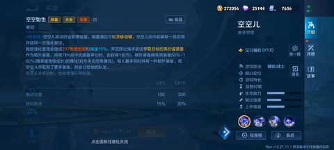 英雄联盟怎么空ban[图2]