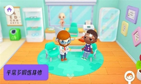 迷你生活医生院长[图2]