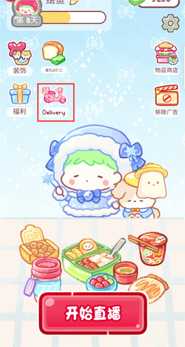 糖葫芦达人[图1]