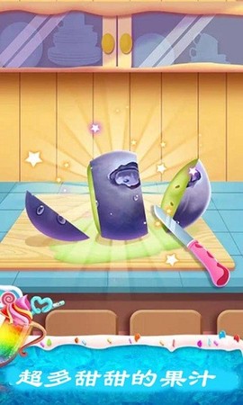 做蛋糕小铺[图1]