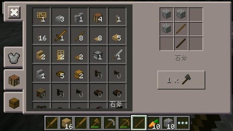 我的世界怎么做石斧[图1]