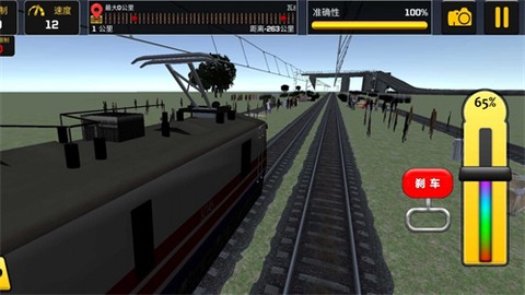 躺平驾驶模拟器图2