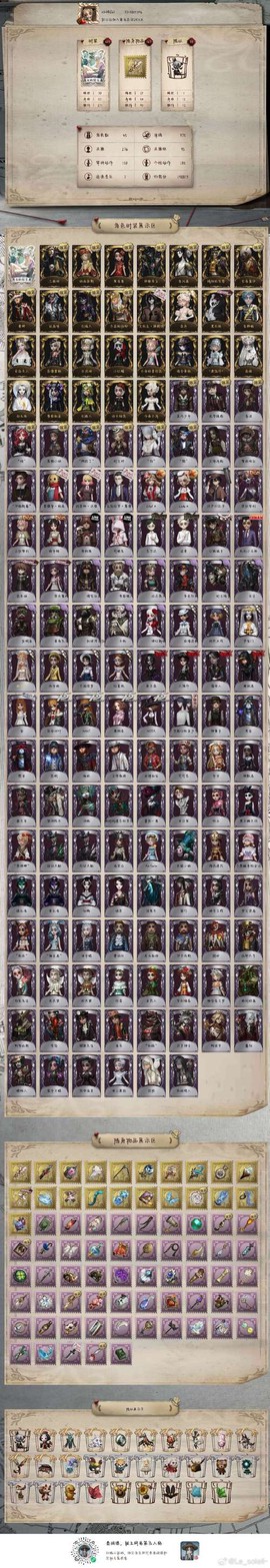 永恒纪元如何消除仇人