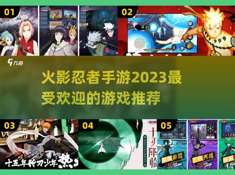 火影忍者疾风传怎么玩[图1]