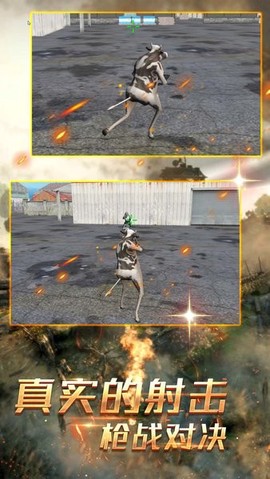 最终生存之战[图1]