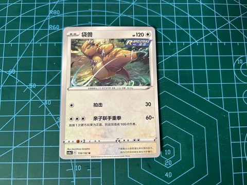 口袋妖怪卡住怎么办[图2]