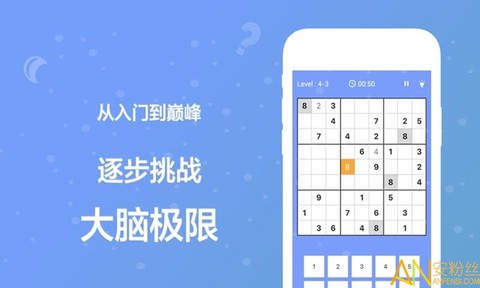 一起来数独[图1]