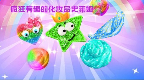 史莱姆沙盒模拟器图3