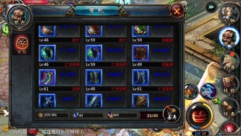 魔域血魂成神后怎么合