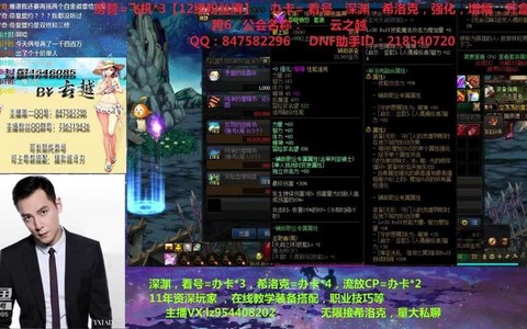 dnf打红字有什么用