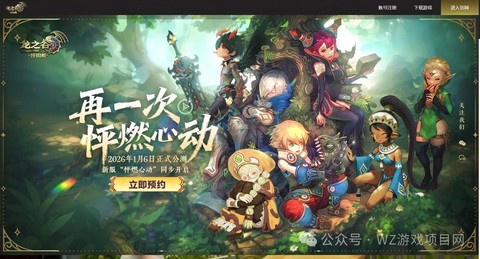 龙之谷手游怎么赚钻石[图2]