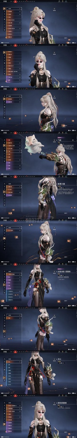 九阴真经毒师怎么赚钱[图2]