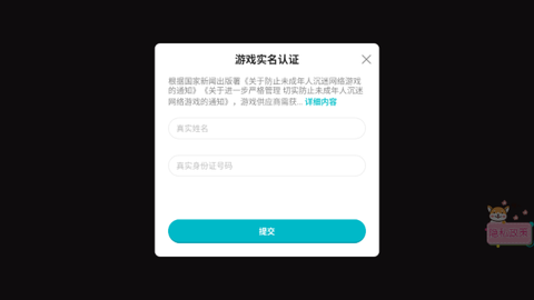 迷你城市落樱小镇[图2]