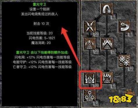 暗黑破坏神怎么变亚洲