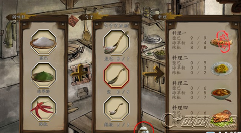 侠客风云传如何烹饪[图1]