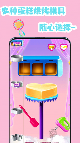 公主装扮蛋糕图1