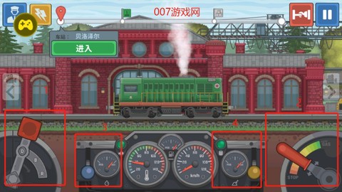 火车驾驶模拟器[图2]