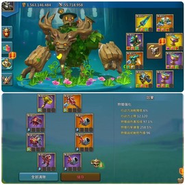 王国纪元钻石怎么卖[图2]