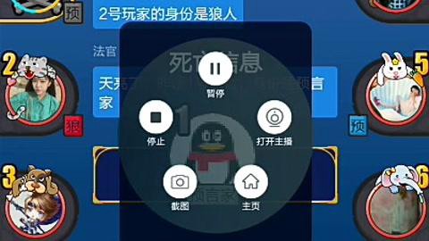 欢乐狼人杀怎么冲金币