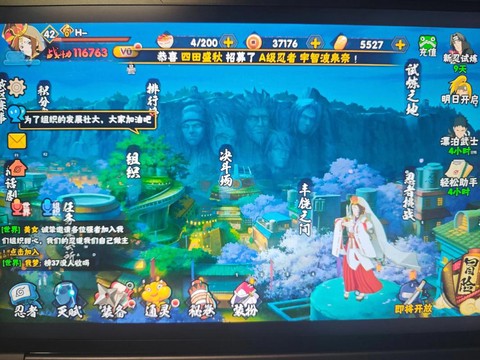 火影忍者手游怎么录像