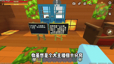 迷你世界怎么快速找铁[图1]