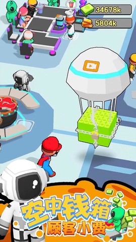 我的宇宙家园图3