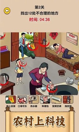 找就完事了[图1]