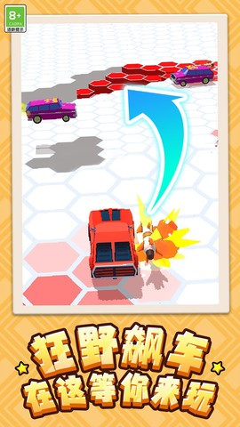 都市赛车模拟图3