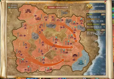 剑网3据点贸易怎么做