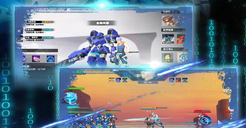 无双机甲乱斗[图1]