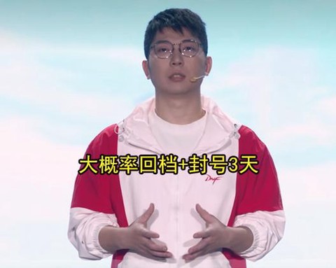 dnf回档什么意思[图2]