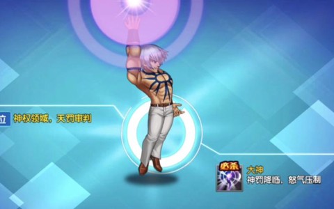 拳皇98终极之战ol怎么获得大蛇