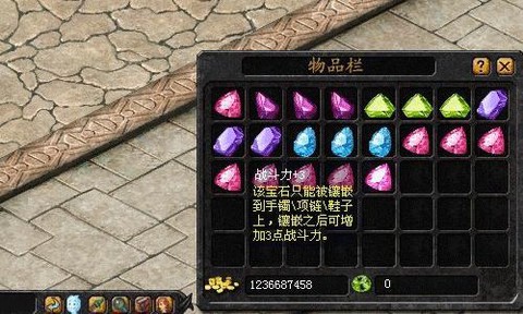 魔域鞋子怎么开洞的[图2]