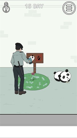 找到老婆的私房钱2[图2]