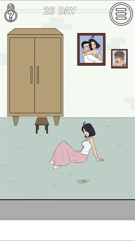 找到老婆的私房钱2图2