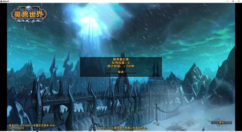 魔兽世界怎么上不去了