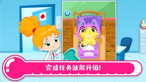 托卡城镇医院图3