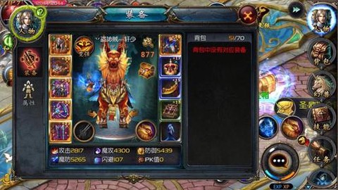 魔域官网怎么购买猴子