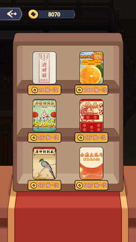 万万没想到[图7]