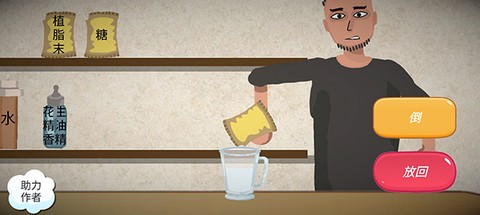 一勺三花淡奶图2