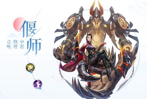 倩女幽魂女偃师叫什么[图2]