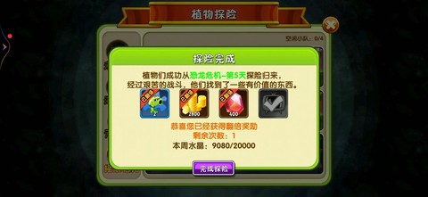 密室逃脱第3关怎么过[图2]