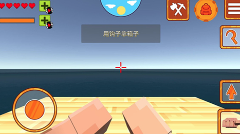 海上生存挑战[图1]