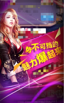 开心斗地主[图1]