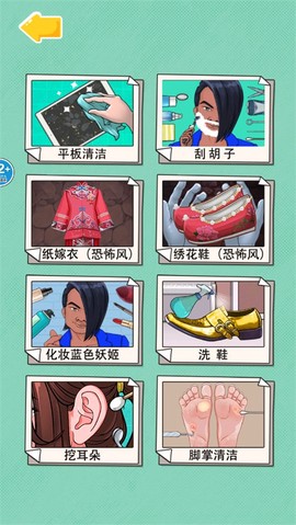 超级收纳大师[图3]