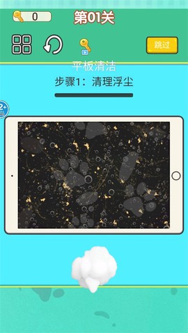 超级收纳大师图3