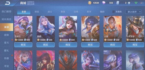 王者荣耀金币怎么买[图1]