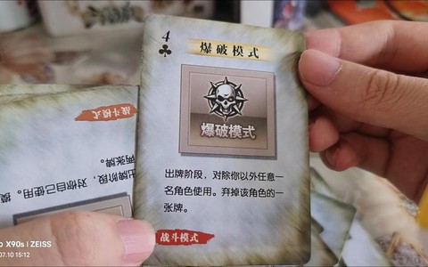 穿越火线杀卡牌怎么玩[图1]