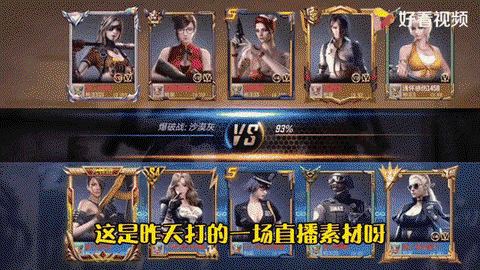 穿越火线杀卡牌怎么玩[图2]